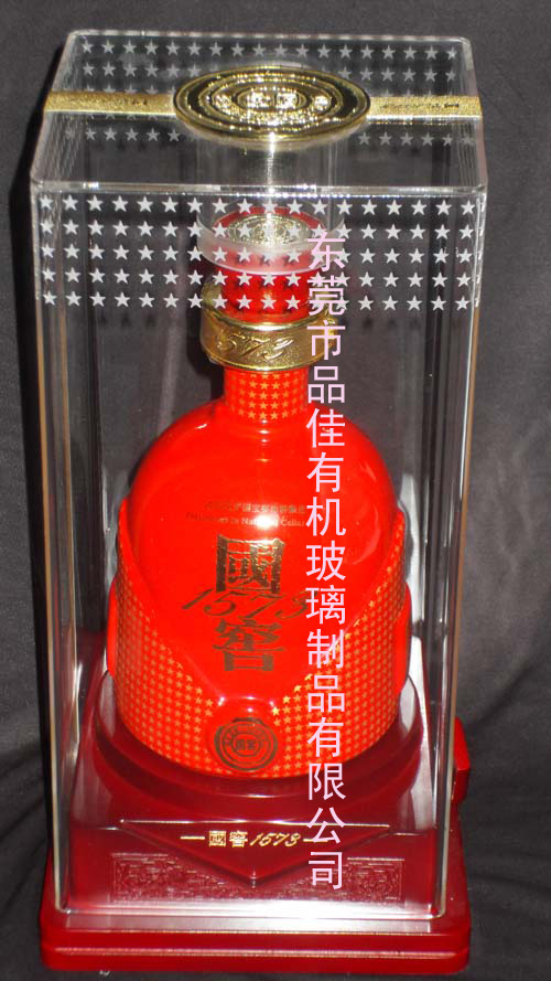 國(guó)窖酒瓶